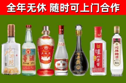 合川烟酒回收名酒系列.jpg
