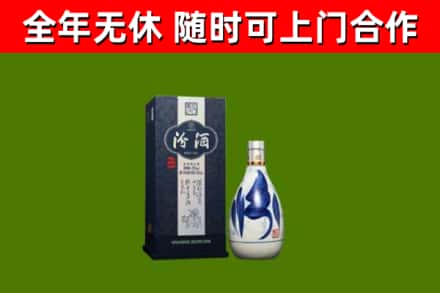 合川回收汾酒