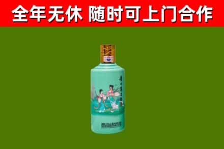 合川回收节气茅台酒