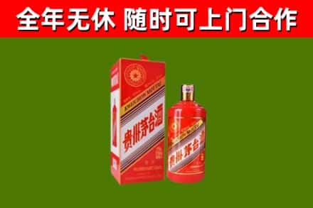 合川回收生肖茅台酒