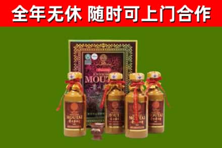 合川回收50年份茅台