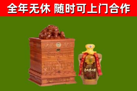 合川回收80年茅台