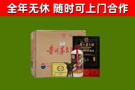合川烟酒回收汉帝茅台酒.jpg