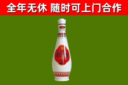 合川回收老汾酒
