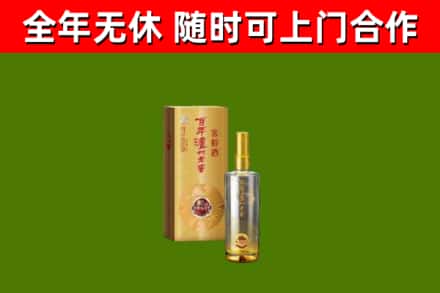 合川回收泸州老窖