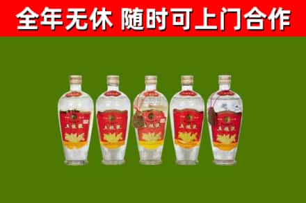 合川回收老五粮液